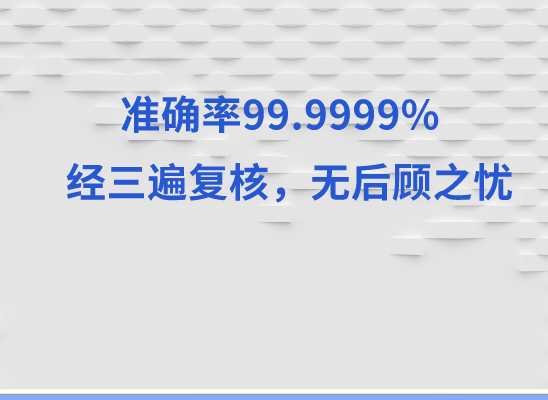 古丈亲子鉴定基因检测中心
