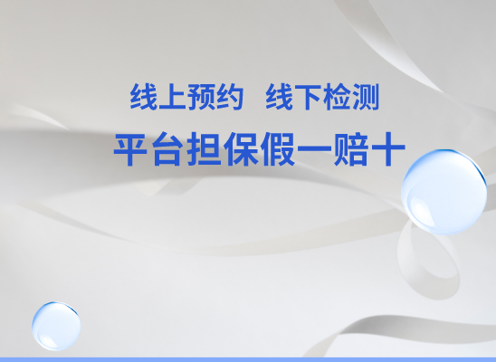 古丈亲子鉴定基因检测中心