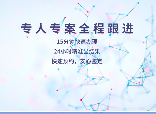 古丈亲子鉴定基因检测中心
